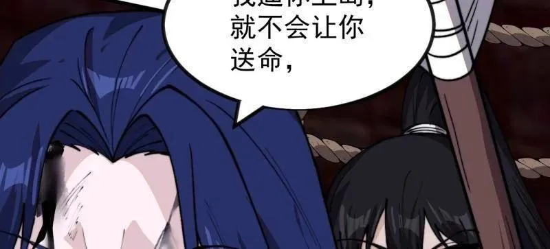 第998话 ：生死分离时 第14页
