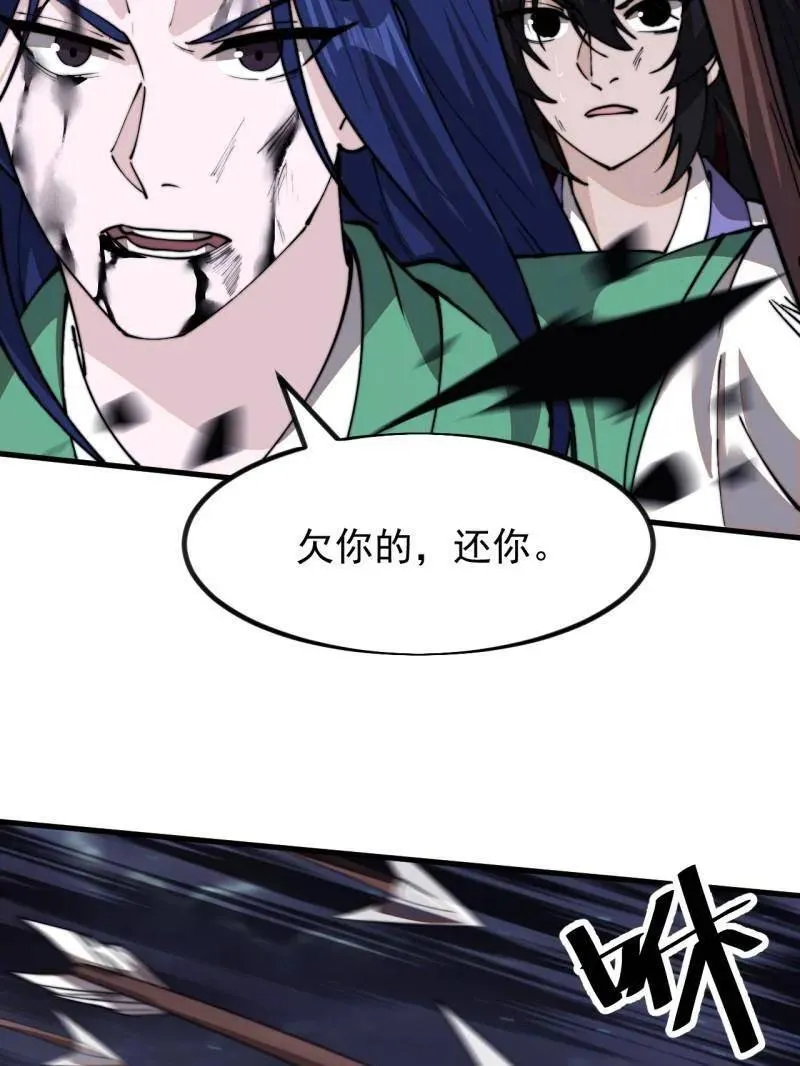 第998话 ：生死分离时 第15页