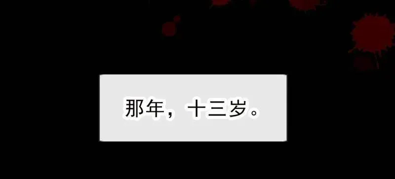 第998话 ：生死分离时 第30页