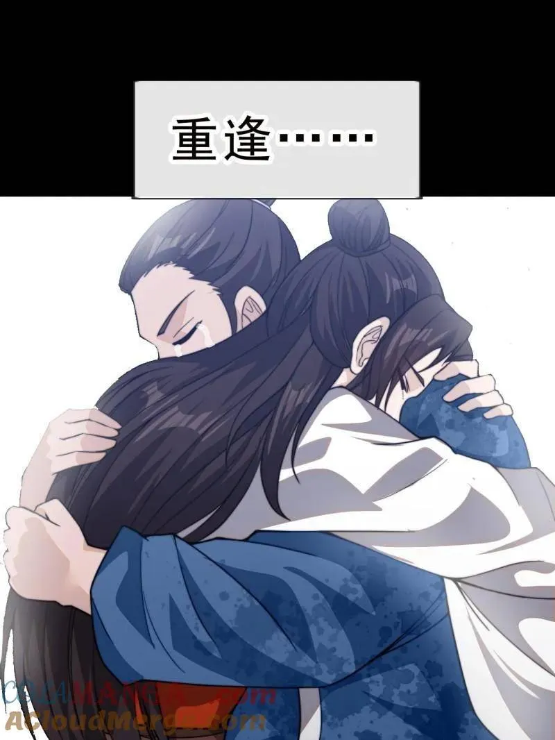 第998话 ：生死分离时 第61页