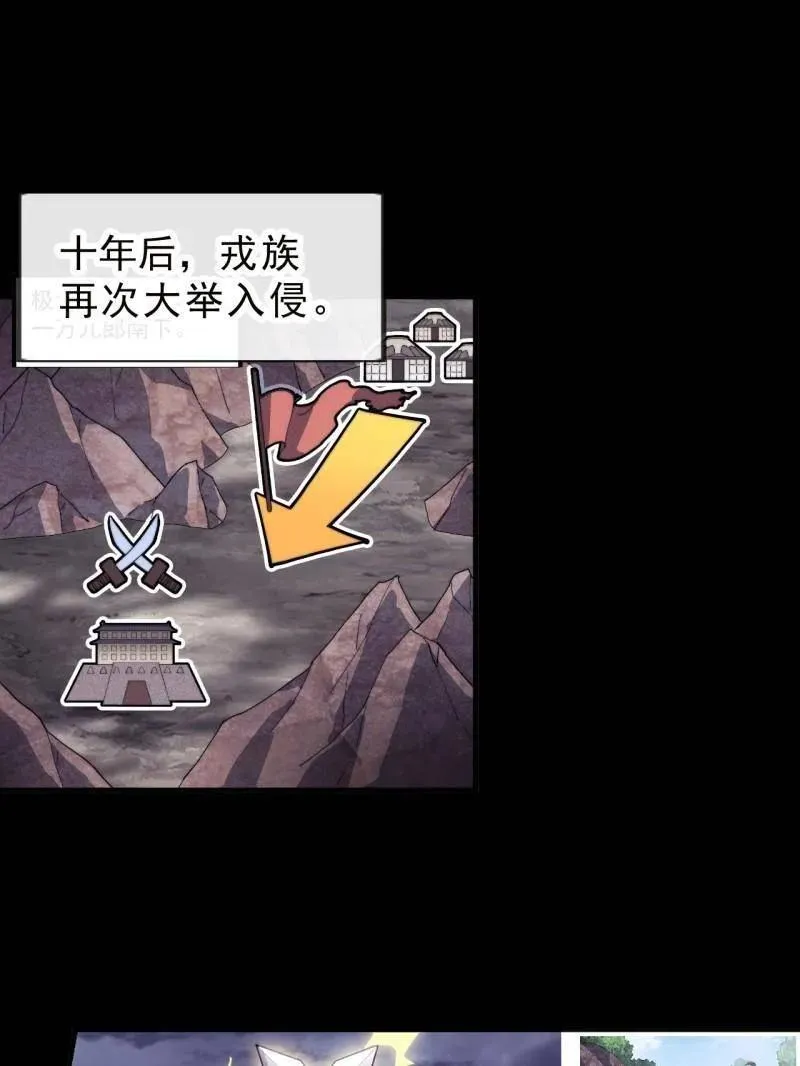 第998话 ：生死分离时 第63页