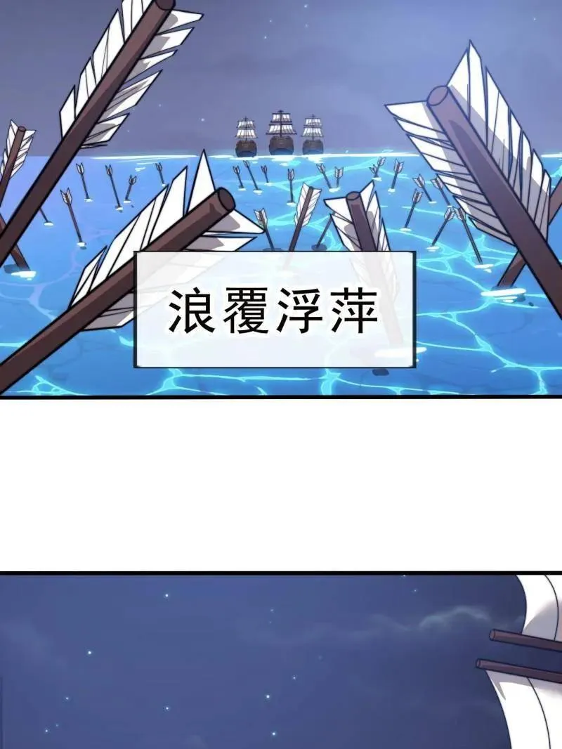 第998话 ：生死分离时 第75页