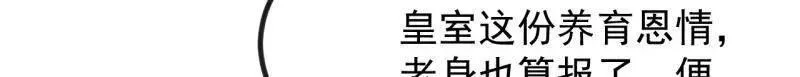 第998话 ：生死分离时 第97页