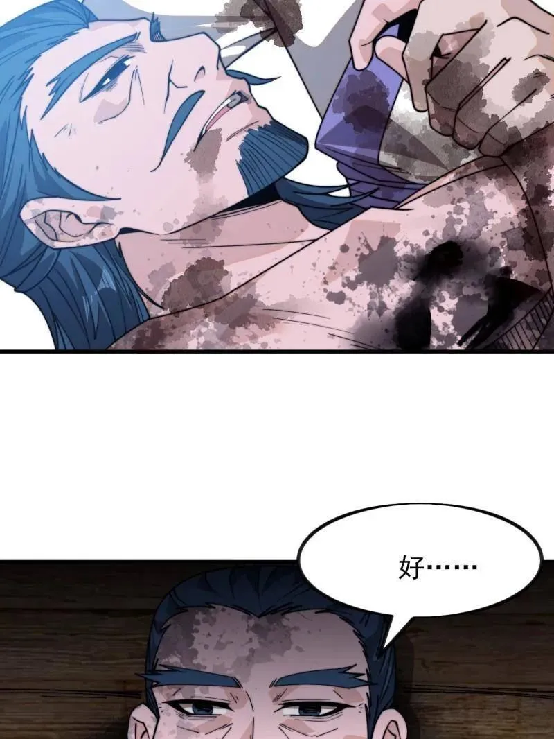 第998话 ：生死分离时 第102页