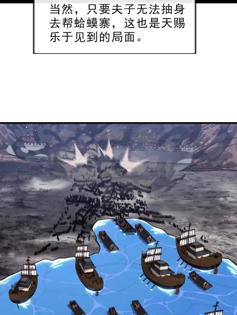 第999话 ：转弯抹角 第11页