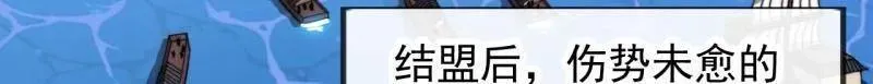 第999话 ：转弯抹角 第12页