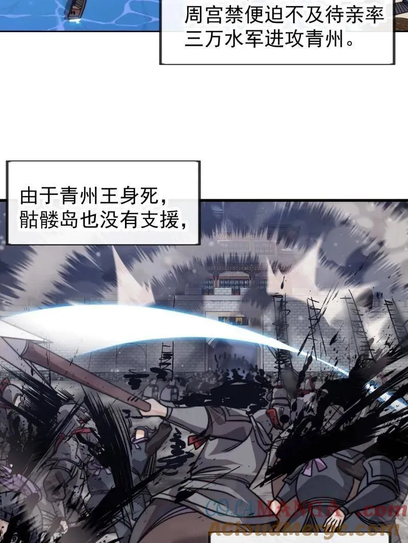 第999话 ：转弯抹角 第13页