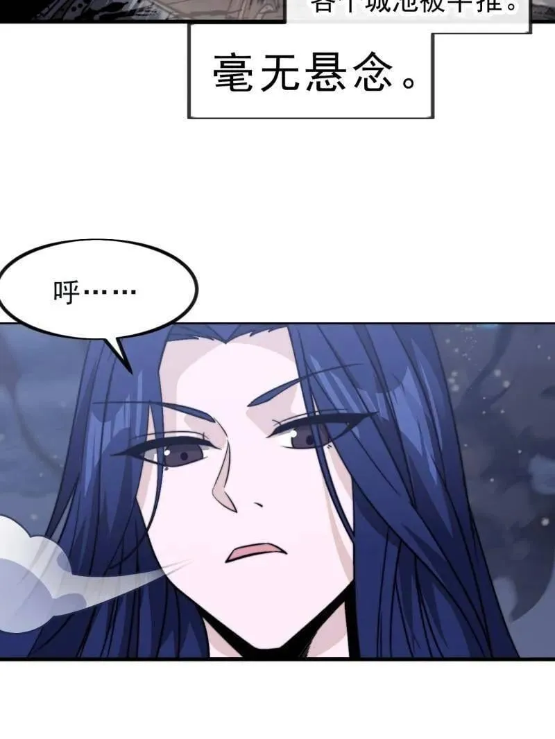 第999话 ：转弯抹角 第15页