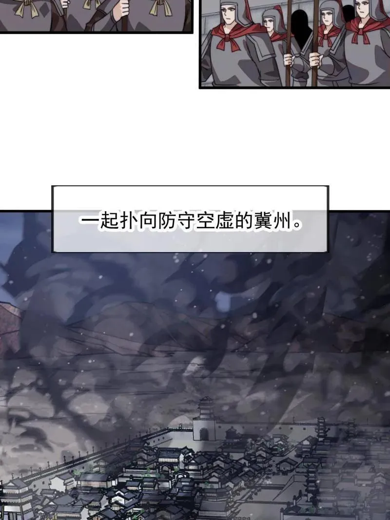 第999话 ：转弯抹角 第24页