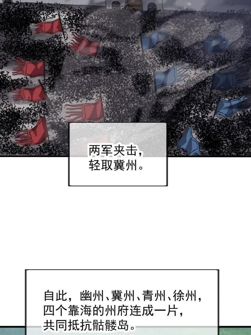 第999话 ：转弯抹角 第26页
