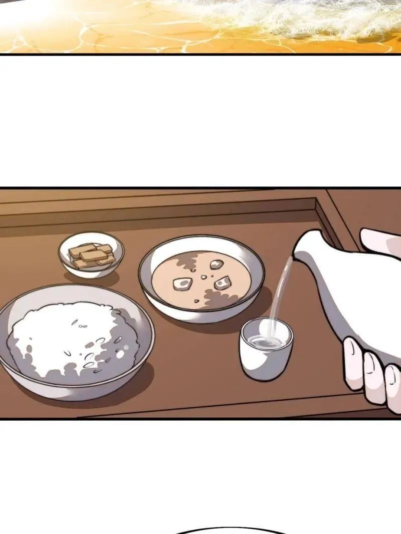 第999话 ：转弯抹角 第32页