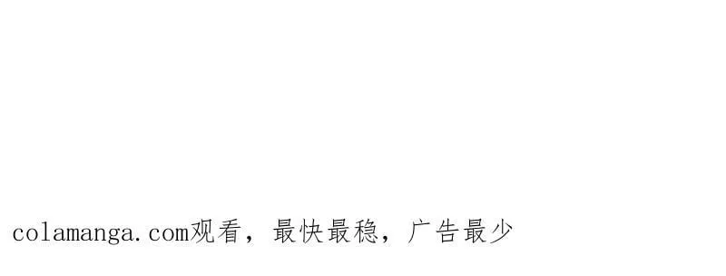 第999话 ：转弯抹角 第95页