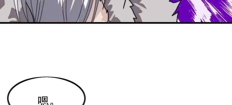 第1000话 ：托孤 第12页