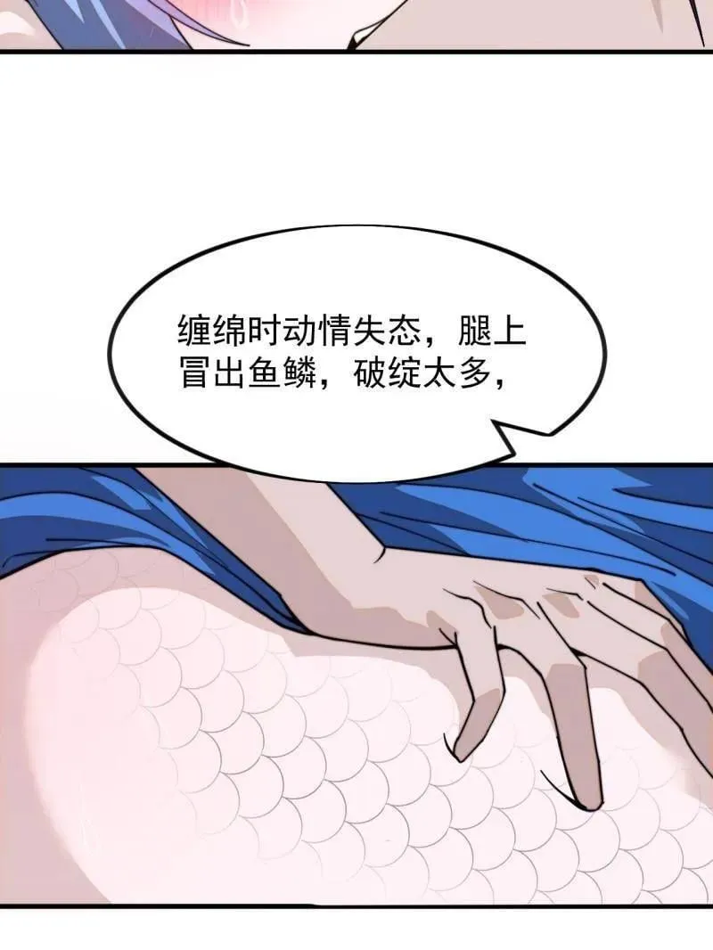 第1000话 ：托孤 第15页