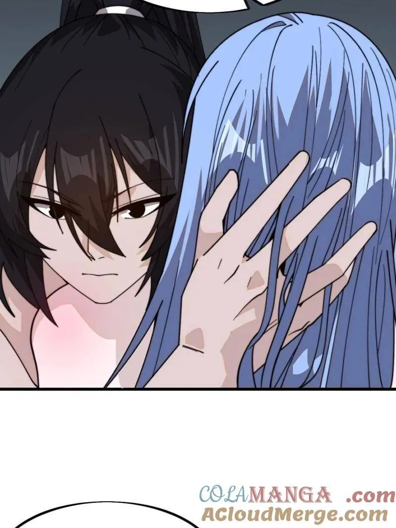 第1000话 ：托孤 第17页