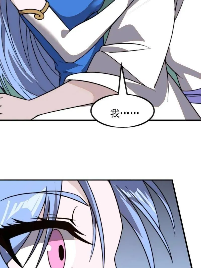 第1000话 ：托孤 第47页