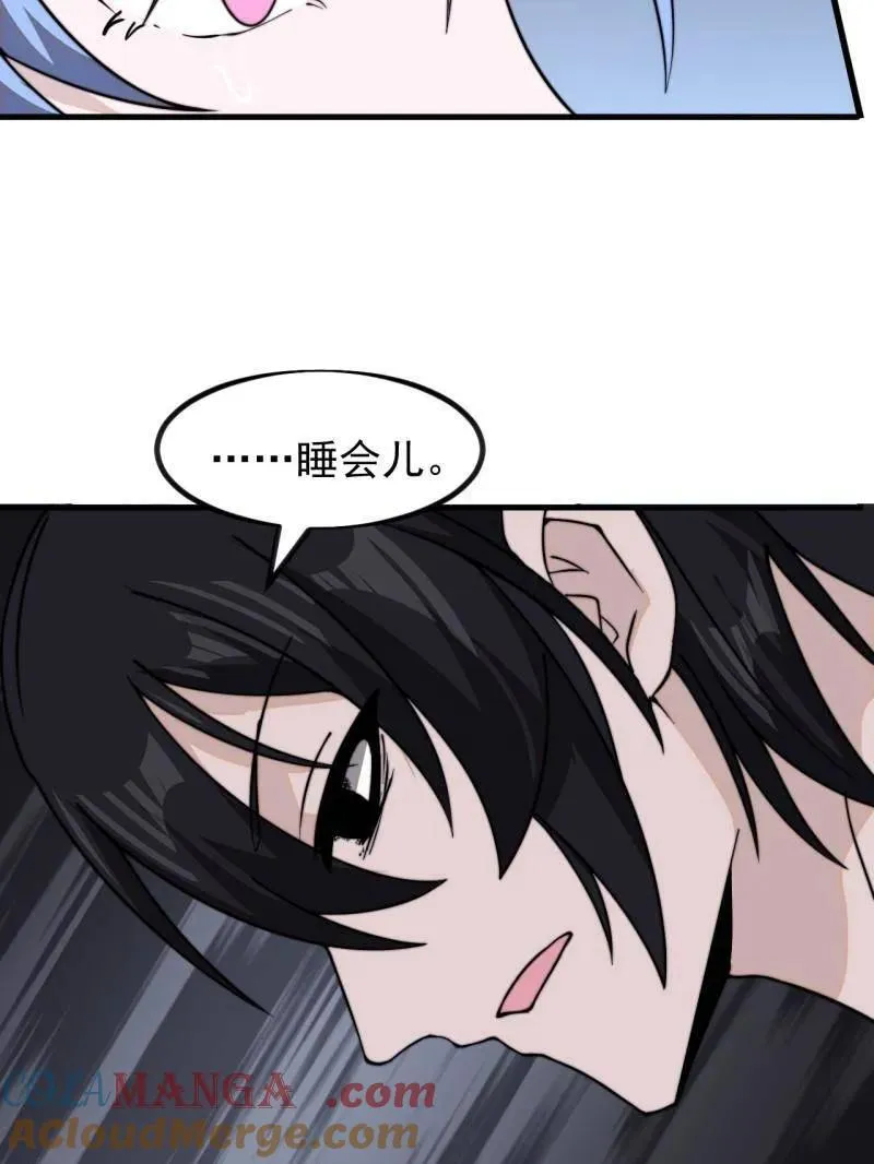 第1000话 ：托孤 第49页