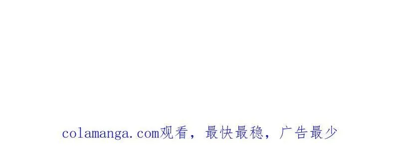 第1000话 ：托孤 第102页