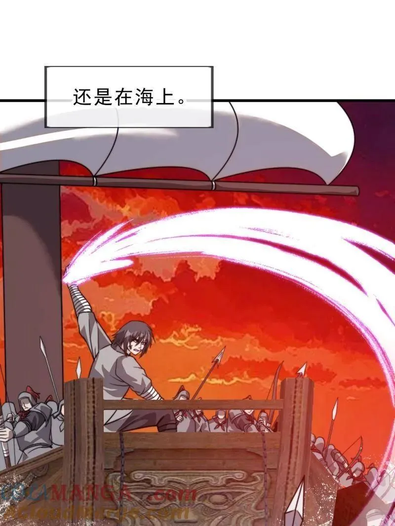 第1001话 ：献祭 第13页