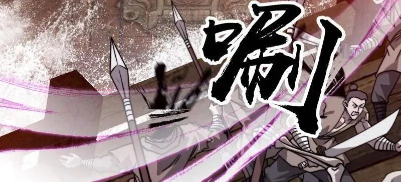 第1001话 ：献祭 第14页