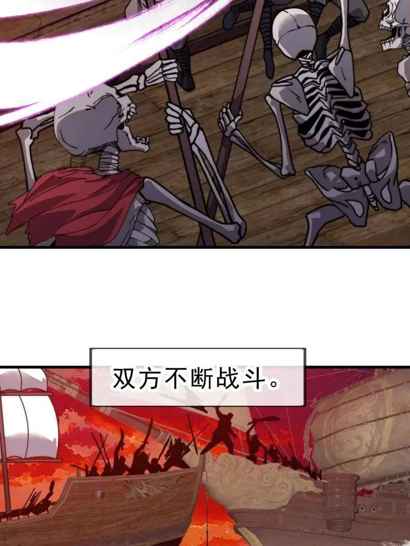 第1001话 ：献祭 第15页