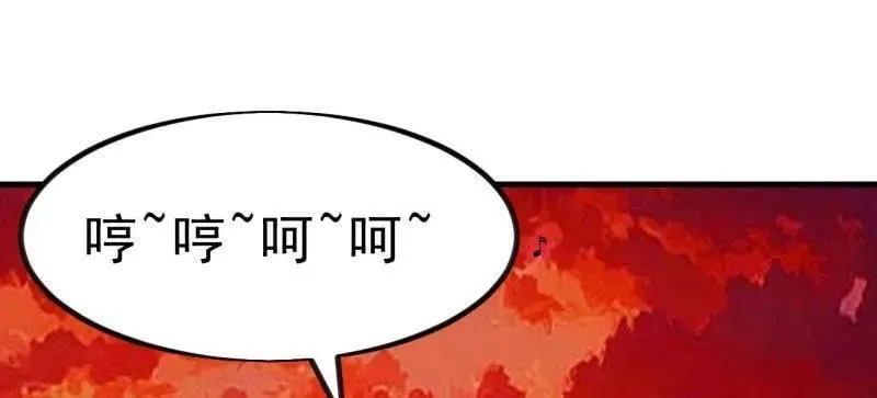第1001话 ：献祭 第24页