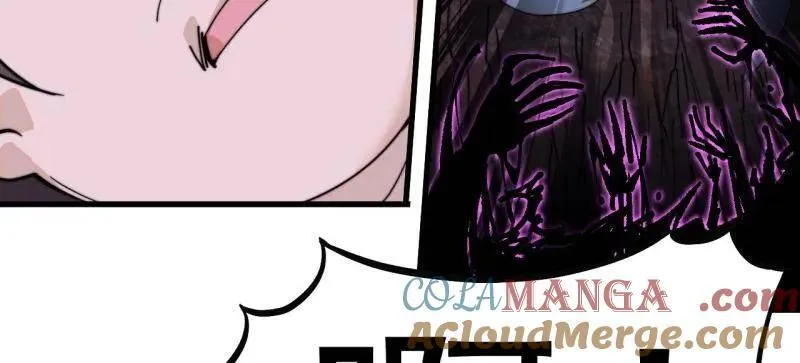 第1001话 ：献祭 第55页
