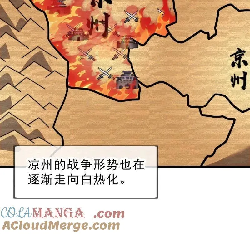 第1001话 ：献祭 第70页