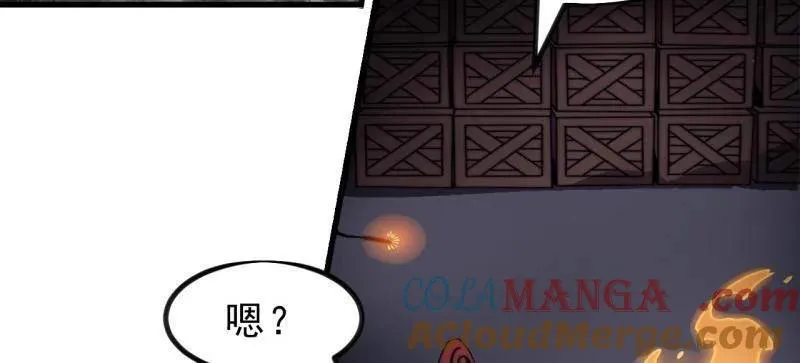 第1001话 ：献祭 第76页