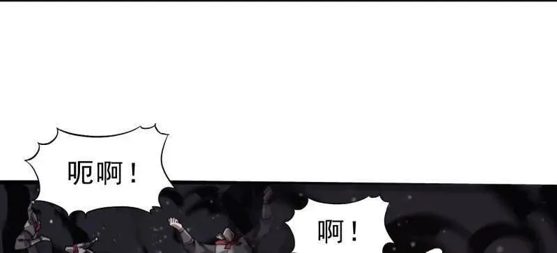 第1001话 ：献祭 第78页