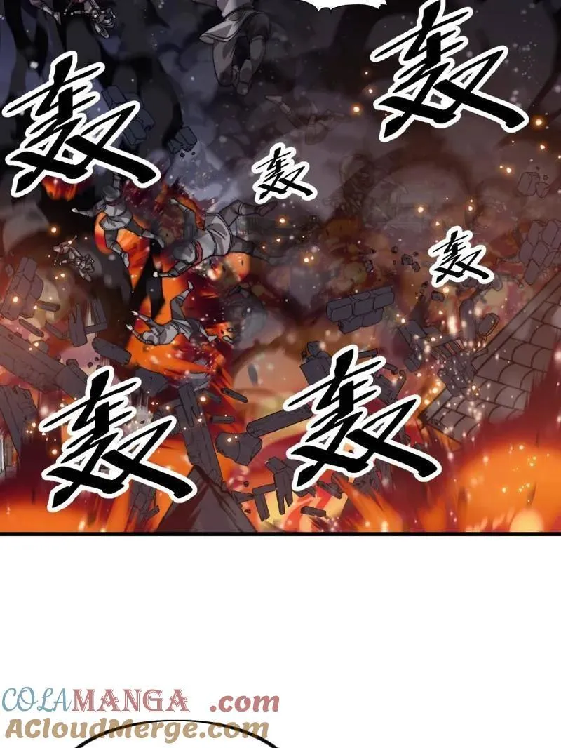 第1001话 ：献祭 第79页
