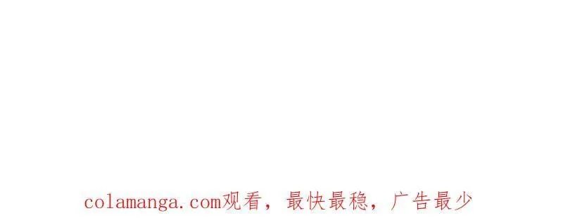 第1001话 ：献祭 第84页