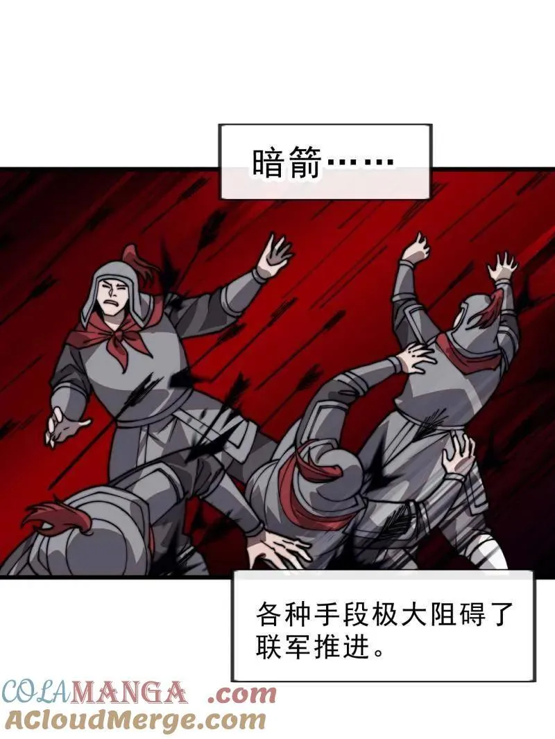第1002话 ：凉州战况 第21页