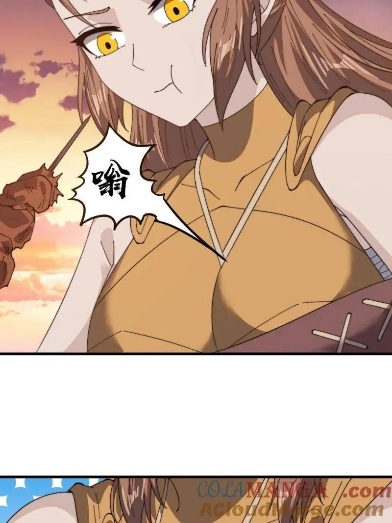 第1002话 ：凉州战况 第65页