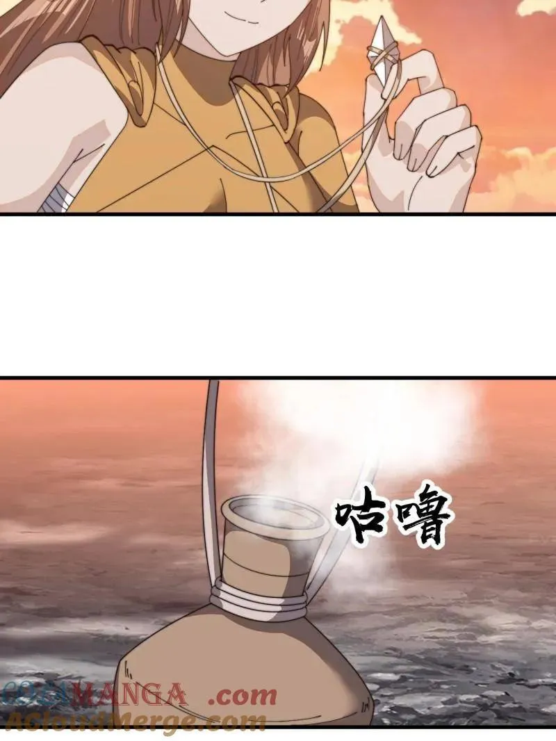 第1002话 ：凉州战况 第69页