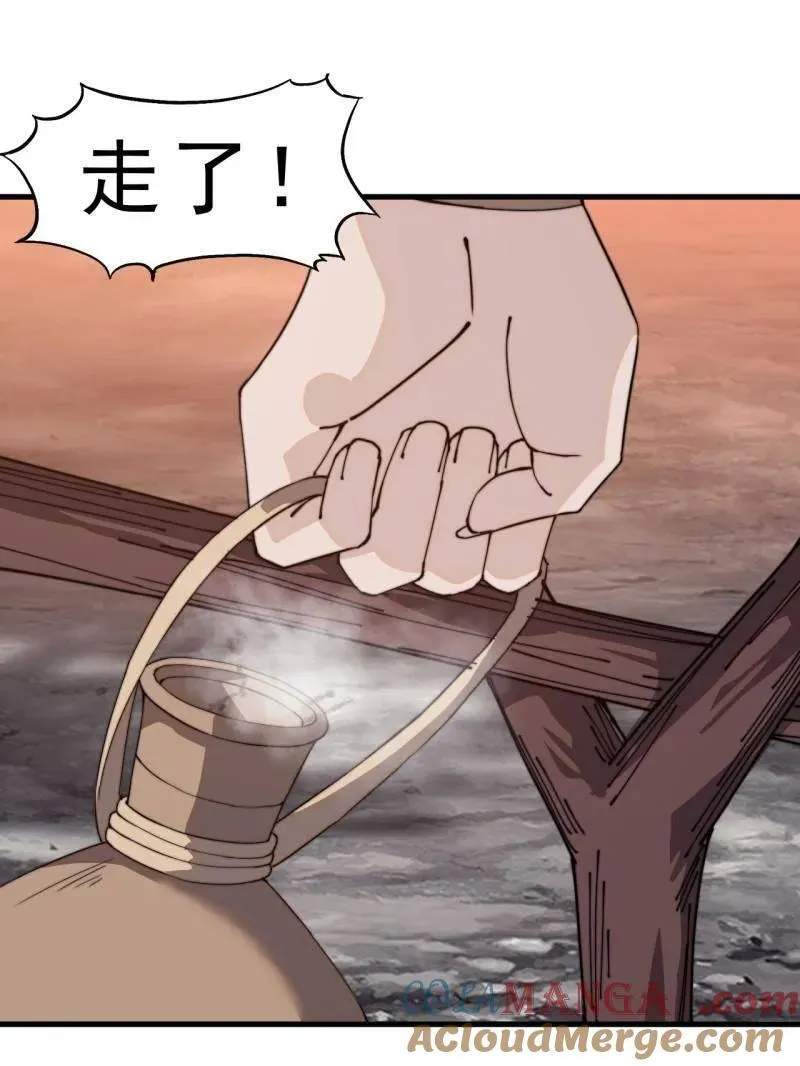 第1002话 ：凉州战况 第73页