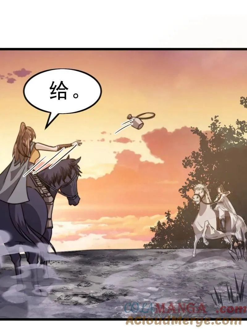 第1002话 ：凉州战况 第93页