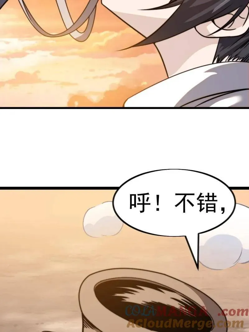 第1002话 ：凉州战况 第97页