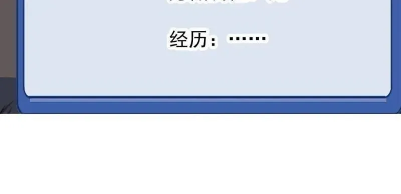 第1002话 ：凉州战况 第116页