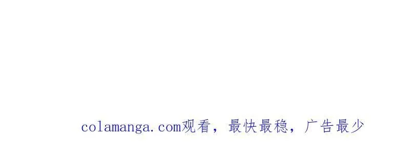 第1002话 ：凉州战况 第118页