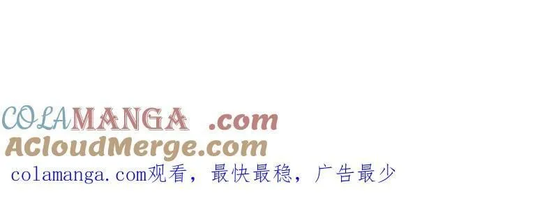 第1003话 ：开发成功 第94页