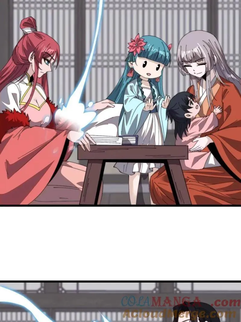 第1004话 ：省流模式 第21页