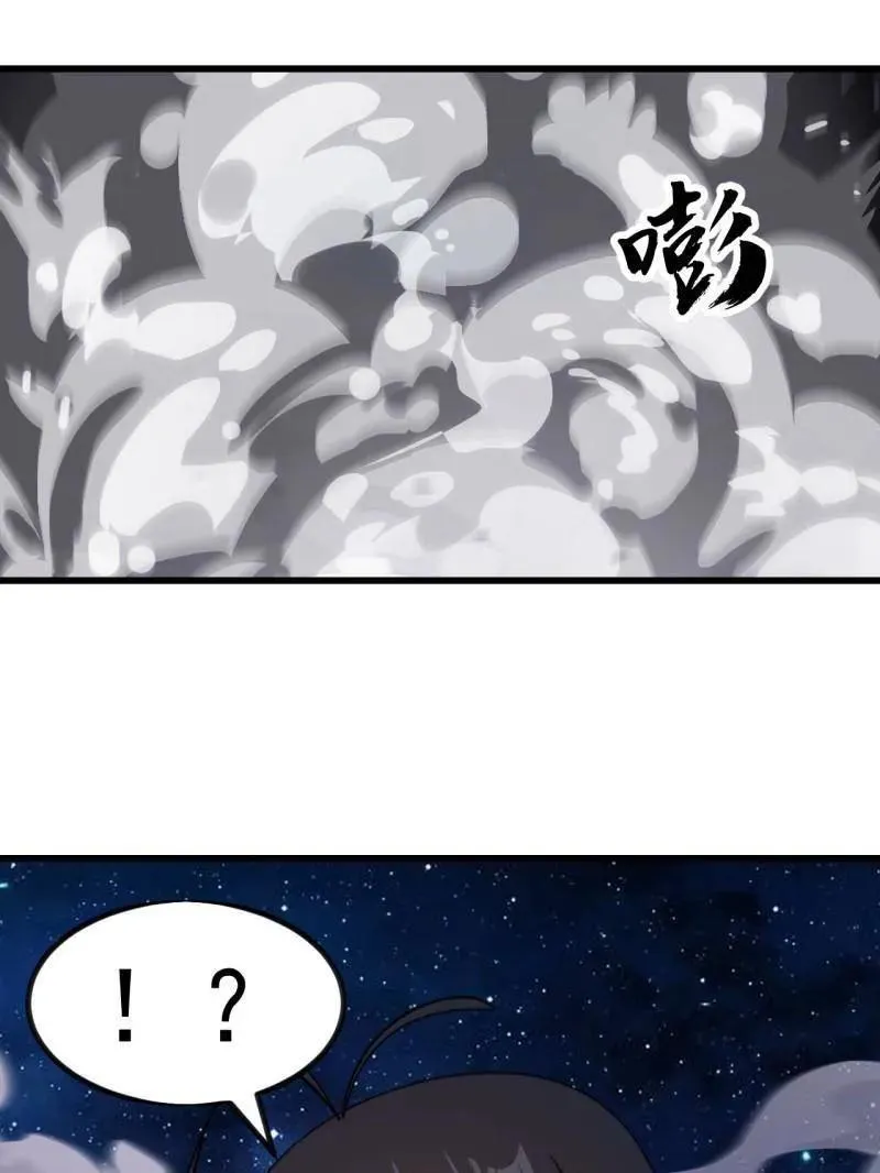 第1004话 ：省流模式 第111页