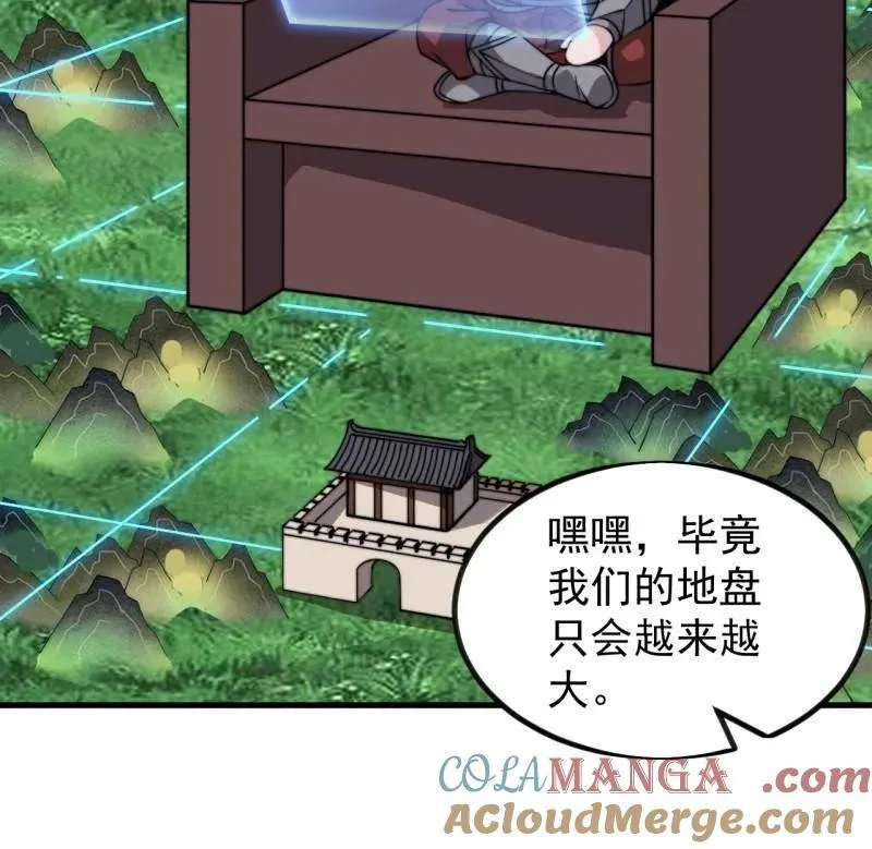 第1004话 ：省流模式 第125页