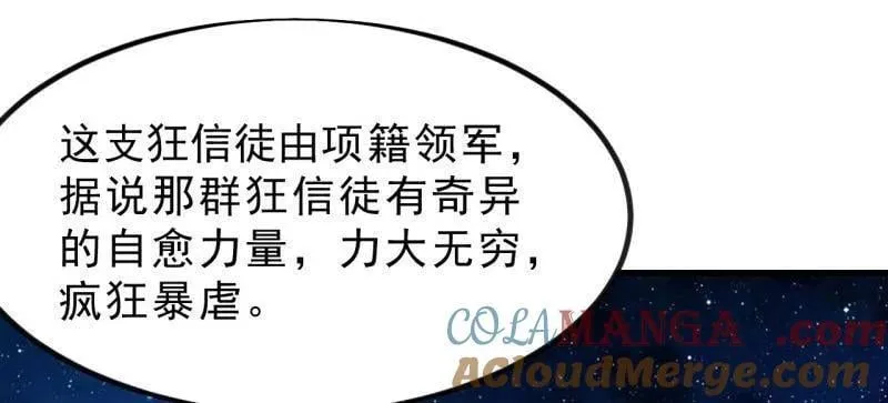 第1005话 ：远程会议 第49页