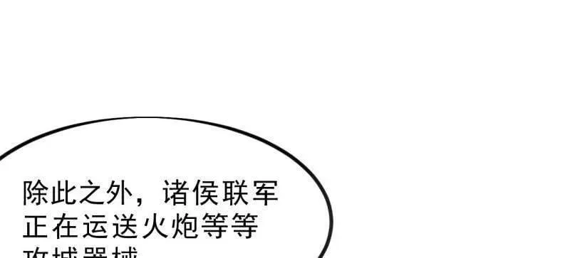 第1005话 ：远程会议 第51页