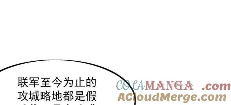 第1005话 ：远程会议 第57页
