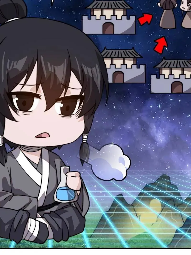第1005话 ：远程会议 第78页
