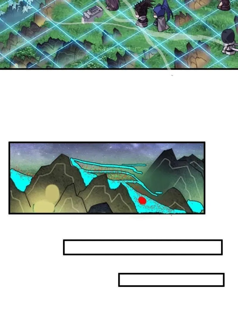 第1006话 ：出其不意 第20页