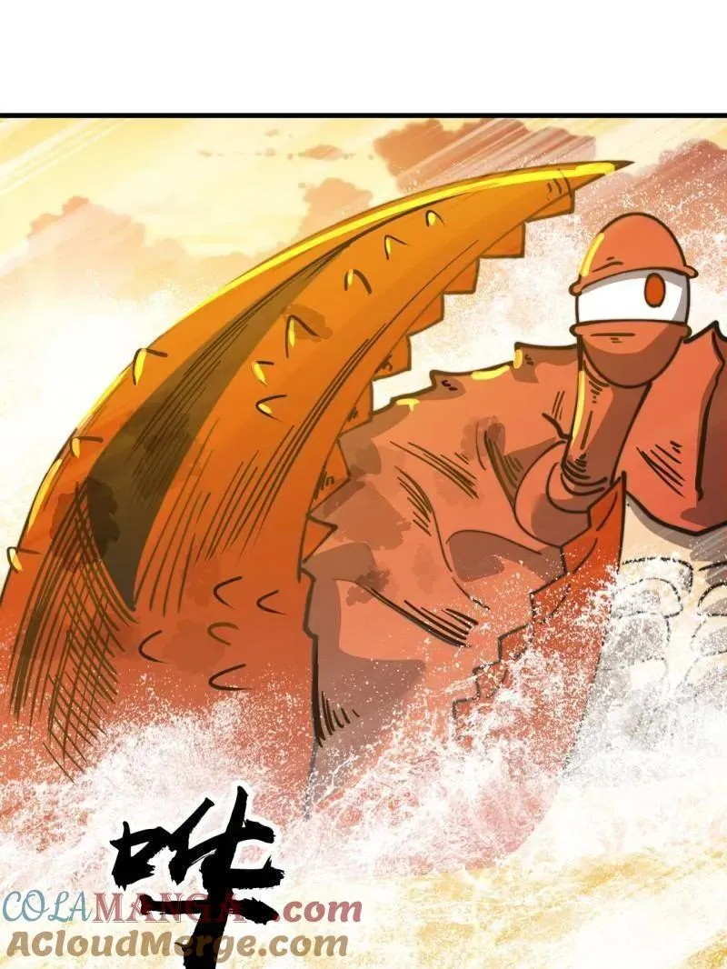 第1006话 ：出其不意 第29页